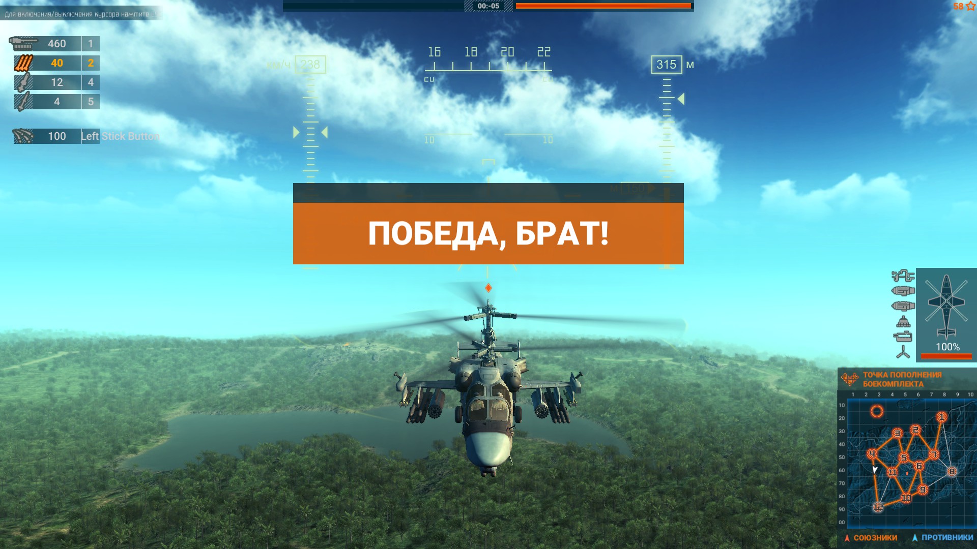 Steam Community :: Heliborne Collection