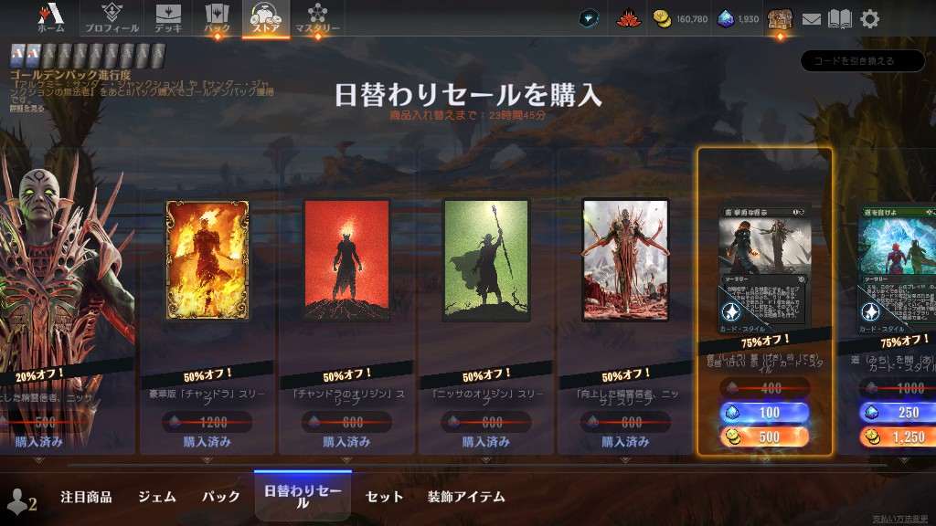 Steam Community :: Magic: The Gathering Arena