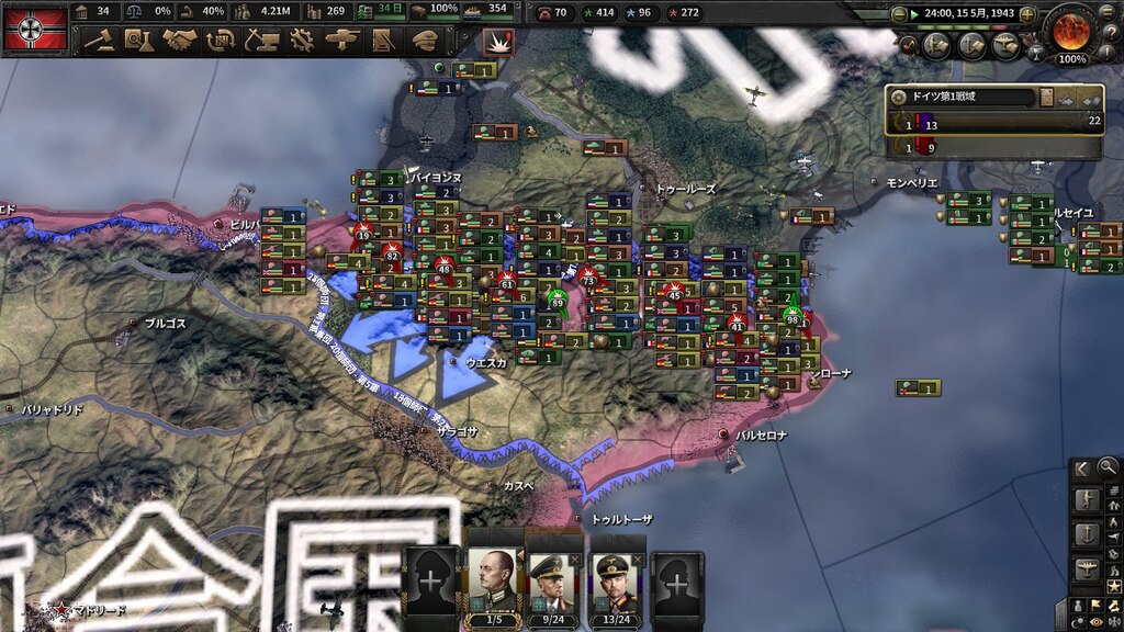 中古】 ハーツ オブ アイアン II ドゥームズデイ アルマゲドン