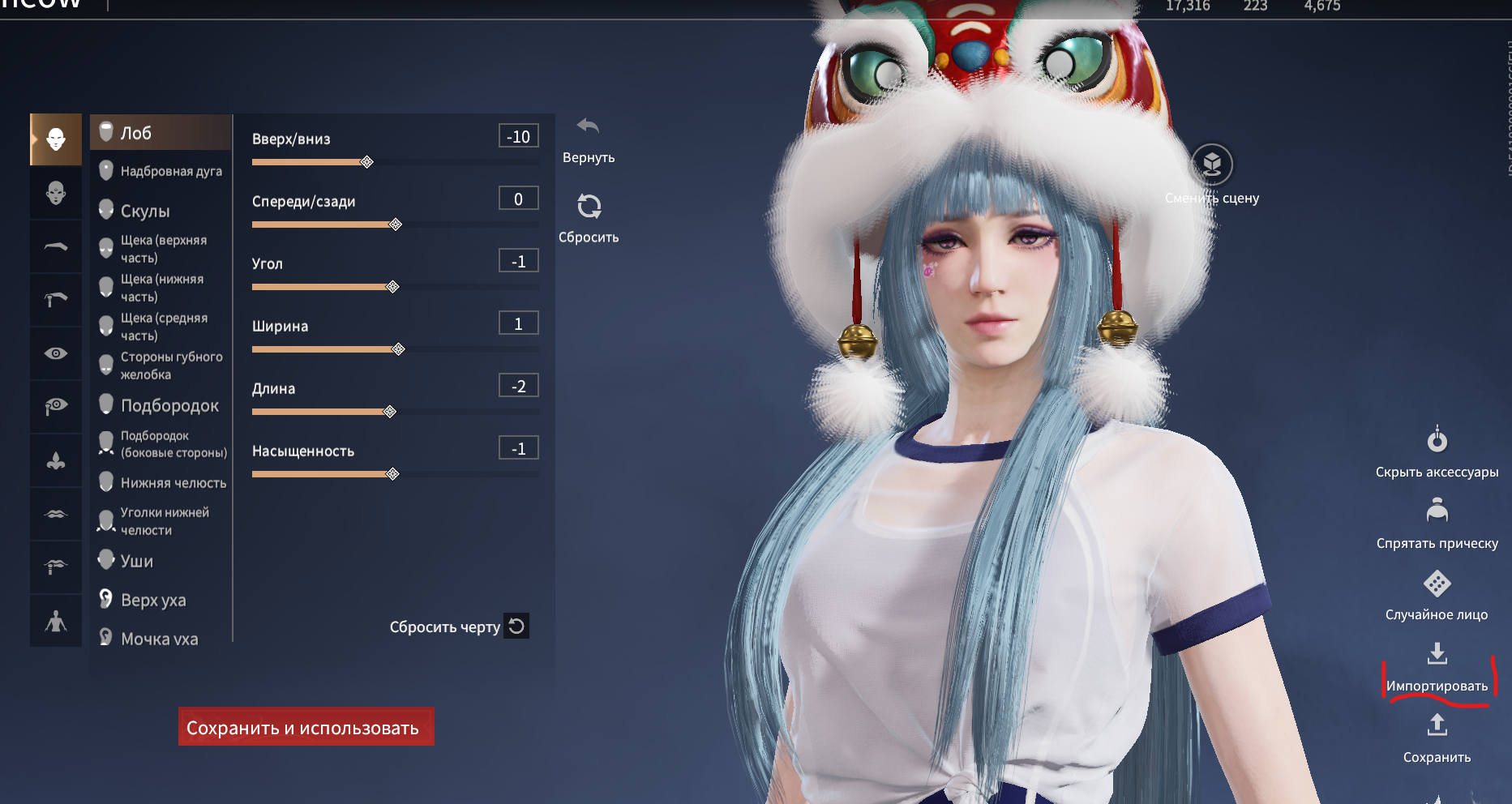 Steam Community :: Guide :: NARAKA: BLADEPOINT | PRESETS | Recent ...