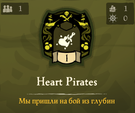 : Heart Pirates image 1