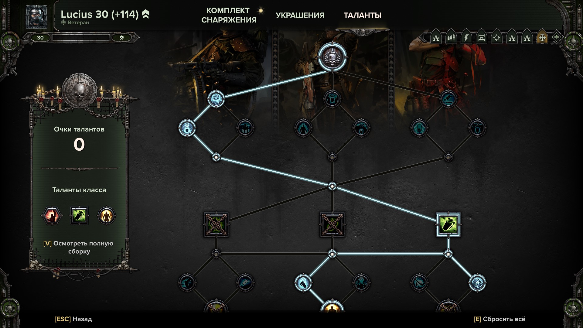 Warhammer 40,000: Darktide Guide 858 image 66