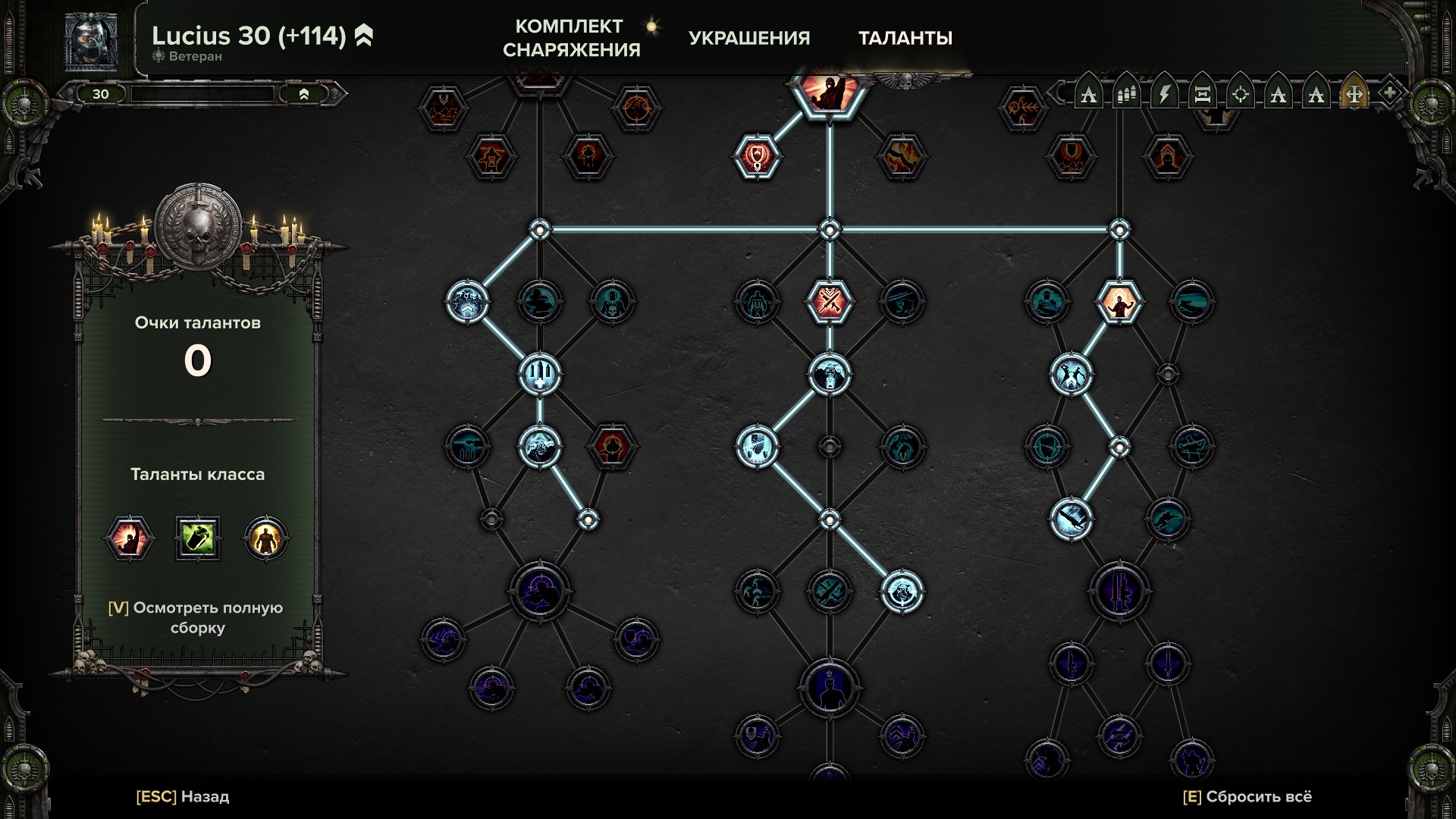 Warhammer 40,000: Darktide Guide 858 image 68