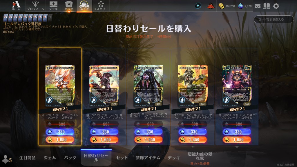 Steam Community :: Magic: The Gathering Arena