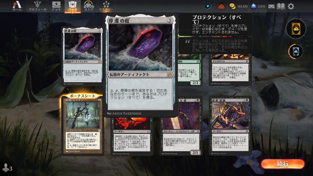 Steam Community :: Magic: The Gathering Arena
