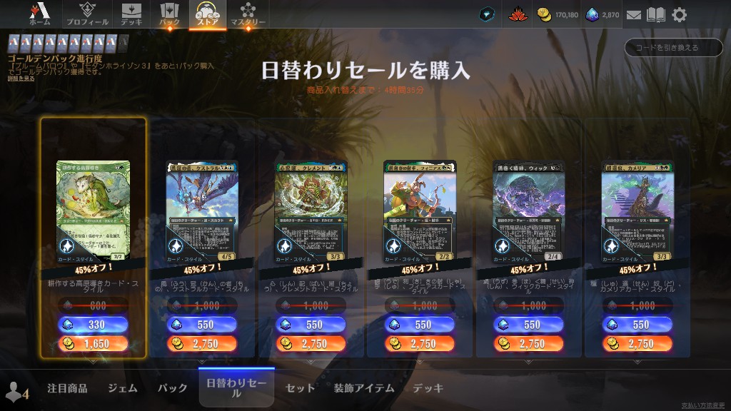 Steam Community :: Magic: The Gathering Arena