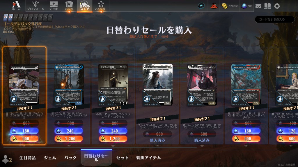 Steam Community :: Magic: The Gathering Arena