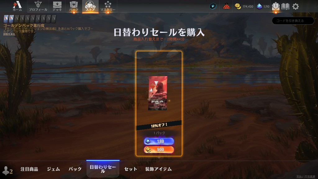 Steam Community :: Magic: The Gathering Arena