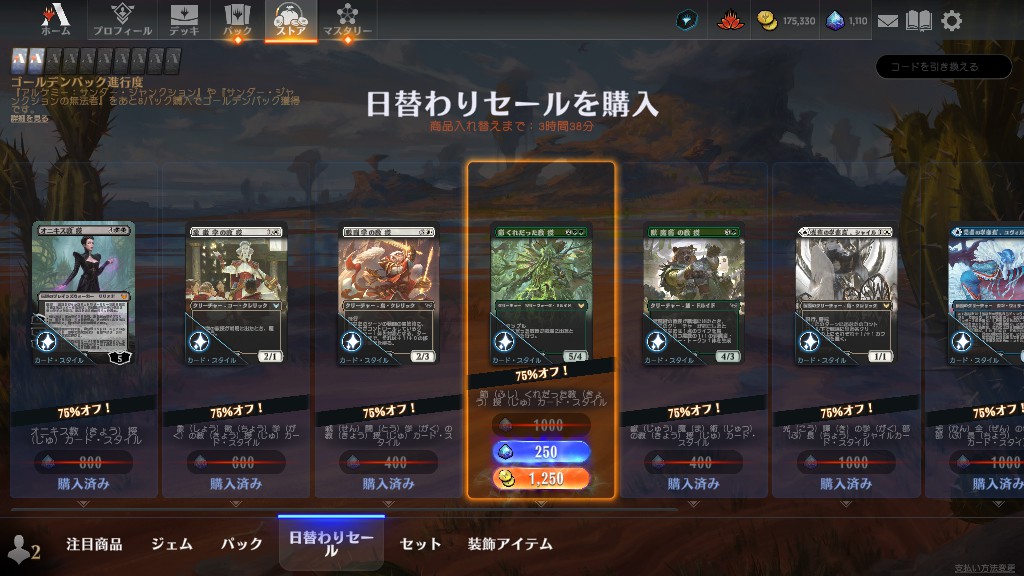 Steam Community :: Magic: The Gathering Arena