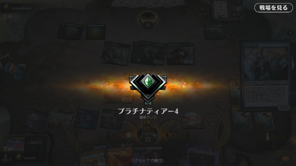 Steam Community :: Magic: The Gathering Arena