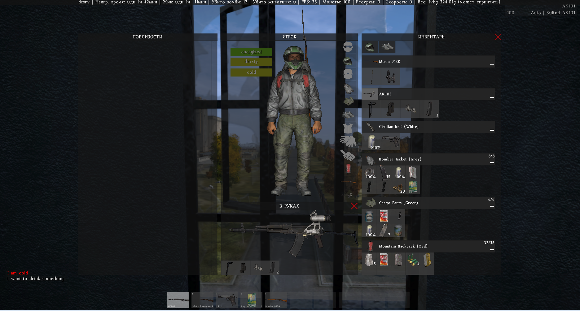 Steam Community Guide 2024 Oldschool DayZ Servers old Versions 