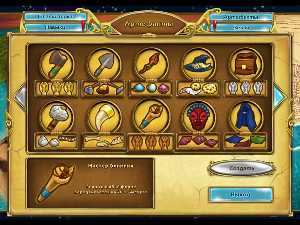Steam Community :: The Beardless Wizard