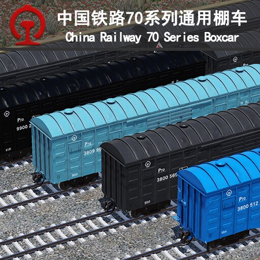 Steam Workshop::CH_70_Series_General_Purpose_Boxcar_Series__川島 