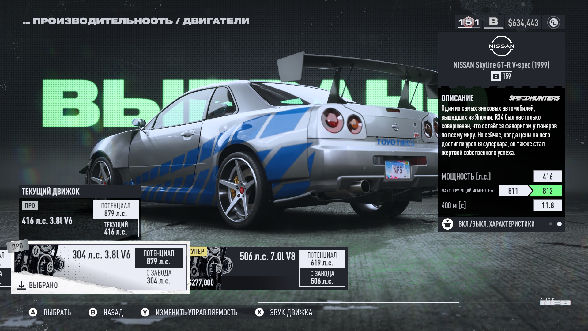 Steam Community :: Guide :: NFS Unbound - Билды авто
