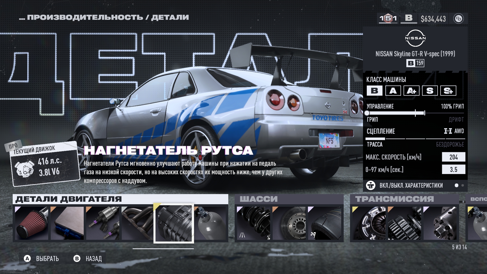 Steam Community :: Guide :: NFS Unbound - Билды авто
