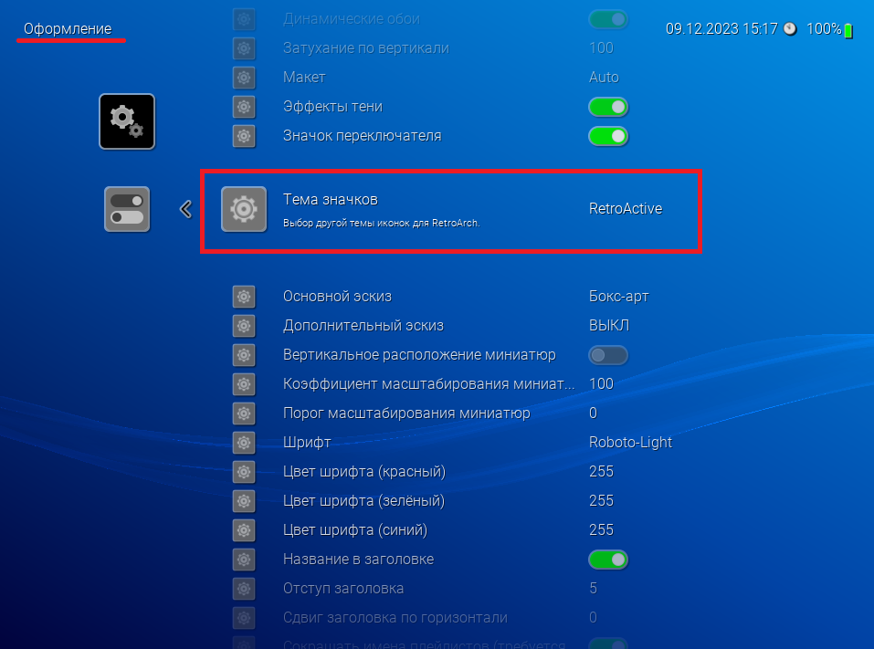 Steam Community :: Guide :: Очень большой гайд по RetroArch
