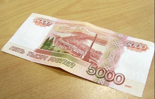 Как выглядит 5 тыс купюра настоящая Как выглядит 5 тыс купюра настоящая