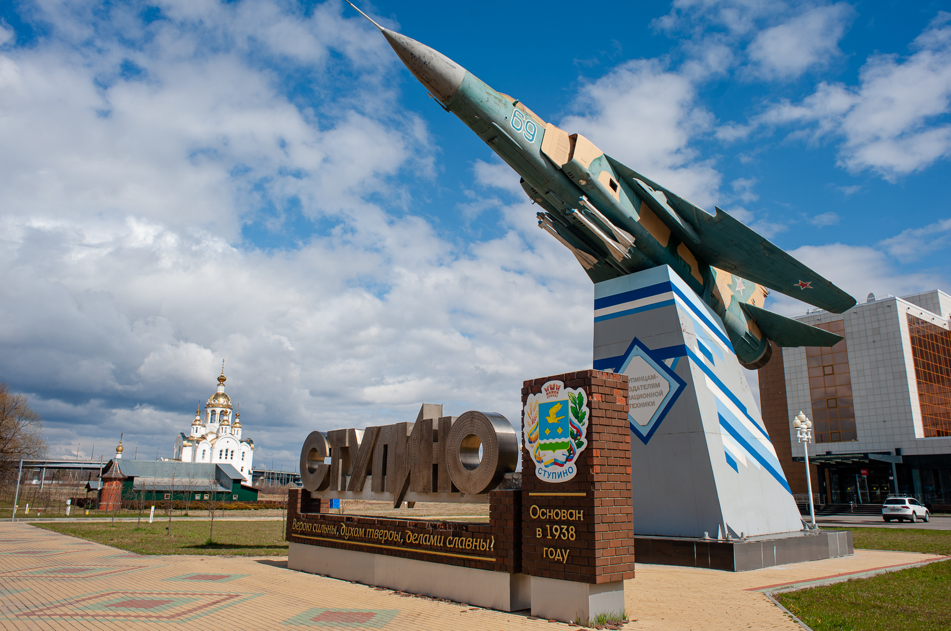 Ступино московская область фото Больше не работает: Возрождение, банк, Московская область, Ступино, улица Андроп