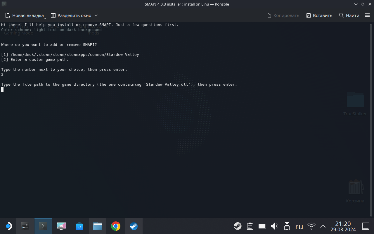 Steam Community :: Guide :: Stardew Valley Expanded [SMAPI] for Steam deck
