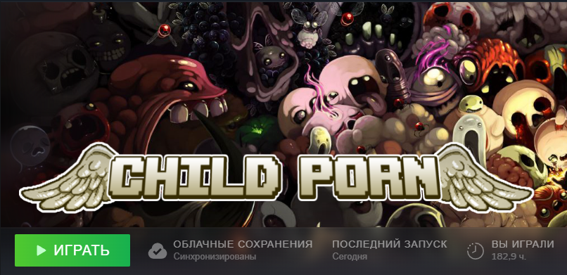 Steam Community :: Guide :: Dead God для самых маленьких