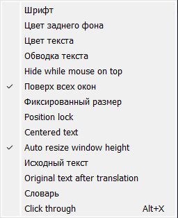 Steam Community :: Guide :: Авто перевод при помощи Textractor