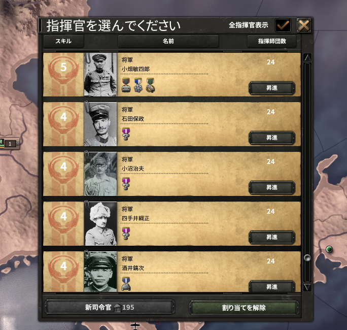 Steamワークショップ Japan Little Changes Mod