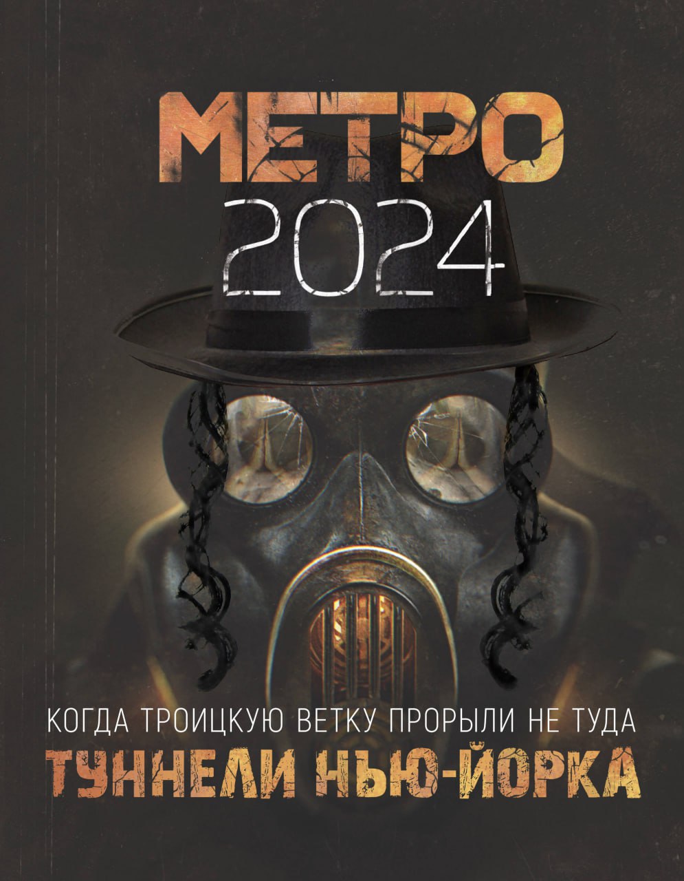 Metro 2033, Set in the shattered subway of a post apocalypt…