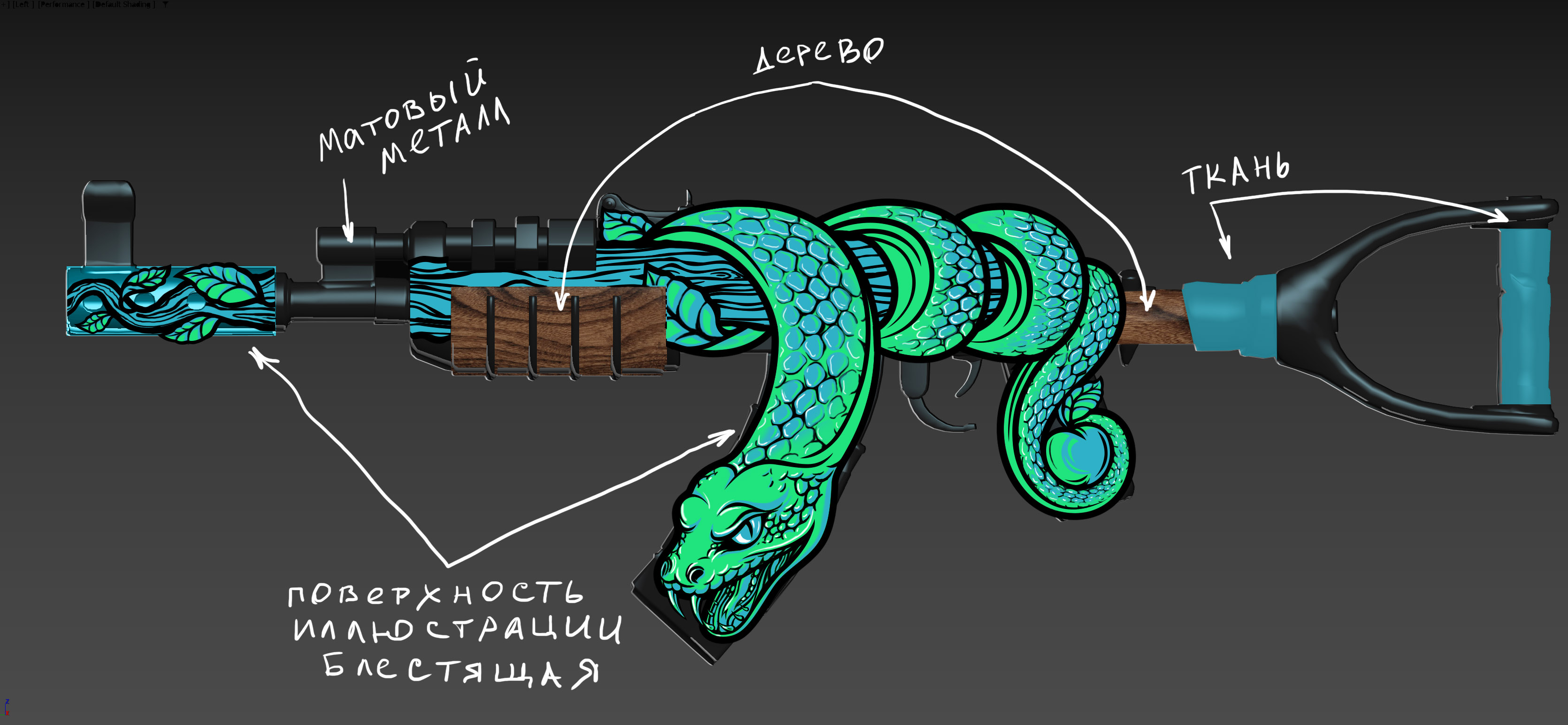 Serpent AR thumbnail 5