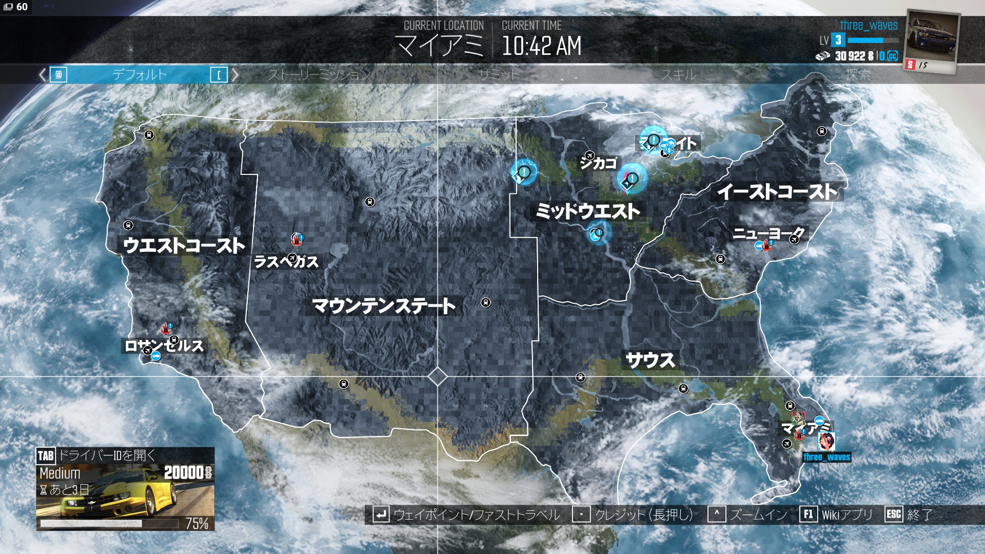 Steam Community Screenshot フレンド と一緒に このゲームゲットしてから一日だけでアメリカの西から東へ往復しちゃったわい マップで色の付いている所