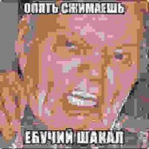 Сшакалить фото онлайн мем Workshop Steam::Reskin double barrel