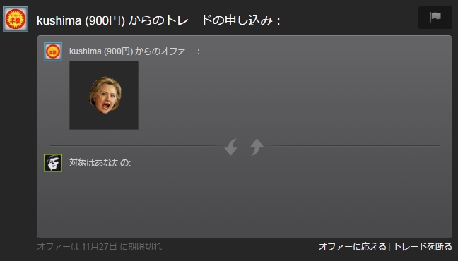 Steam Obshnost Snimka フリー素材じゃなくなった人きたな 使いどころないんだけどこの絵文字どうしよう