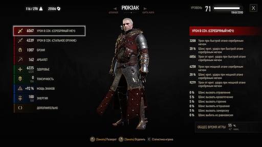 Gear the witcher 3 фото 74