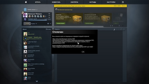 Steam an issue with your computer is blocking vac фото 27
