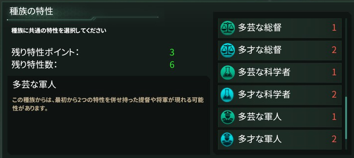 Steam Workshop Expanded Extra Traits Jp