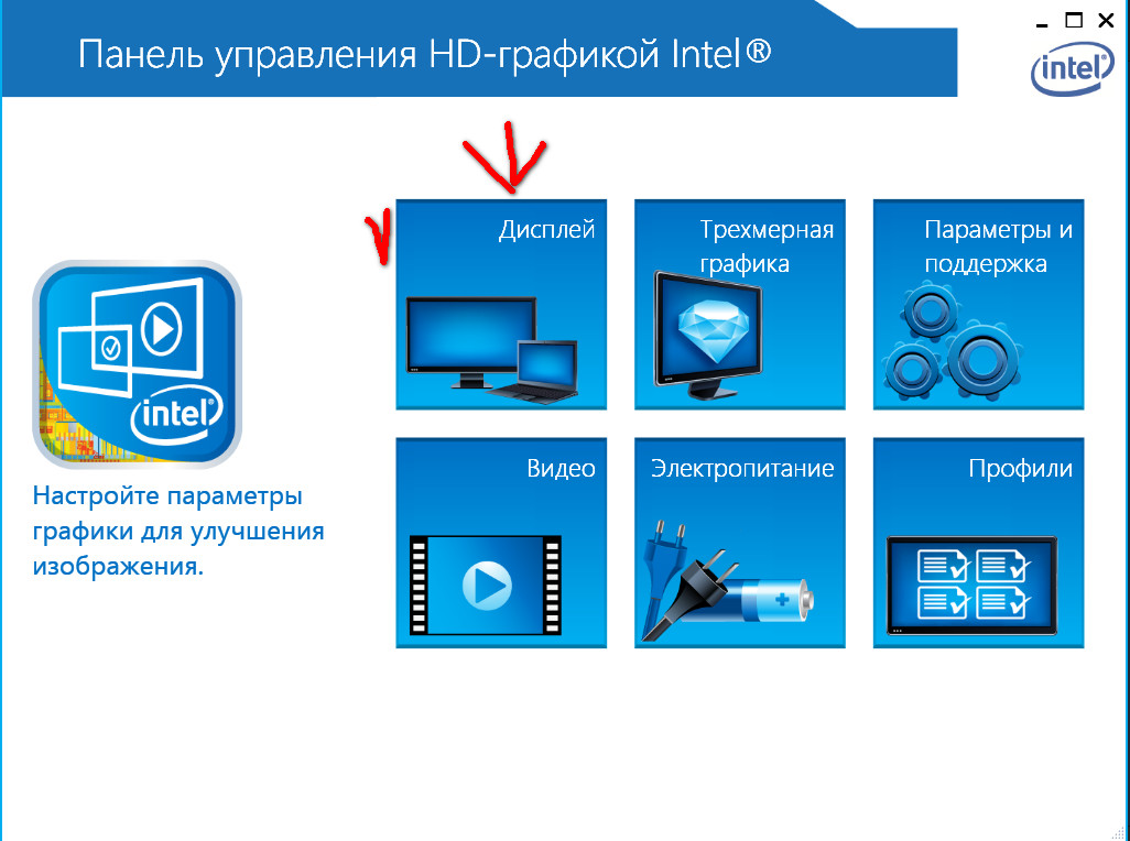 Intel hd graphics 620 controlador