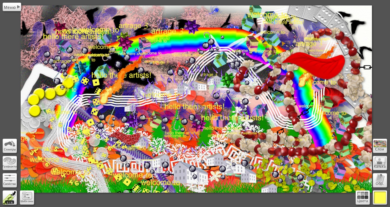 artrage 5 download