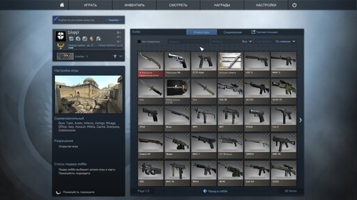 Global offensive price steam фото 56