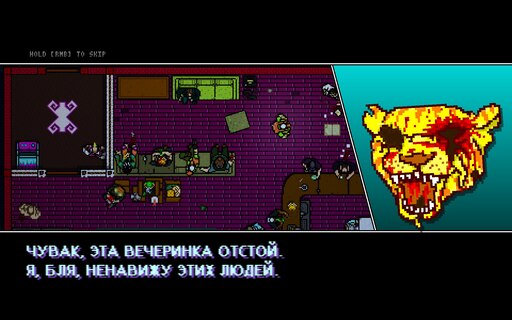 Hotline miami wrong number steam фото 80