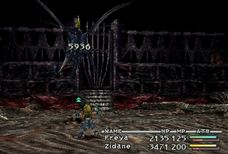 Final Fantasy IX Walkthrough image 948