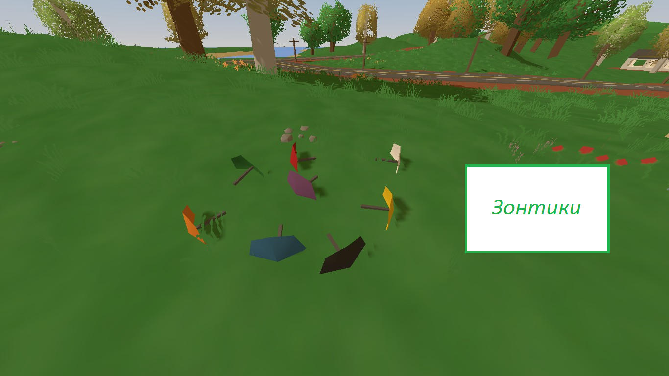 Unturned генератор безопасной зоны