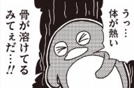 Steam Community Guide かせいぐらし にっき