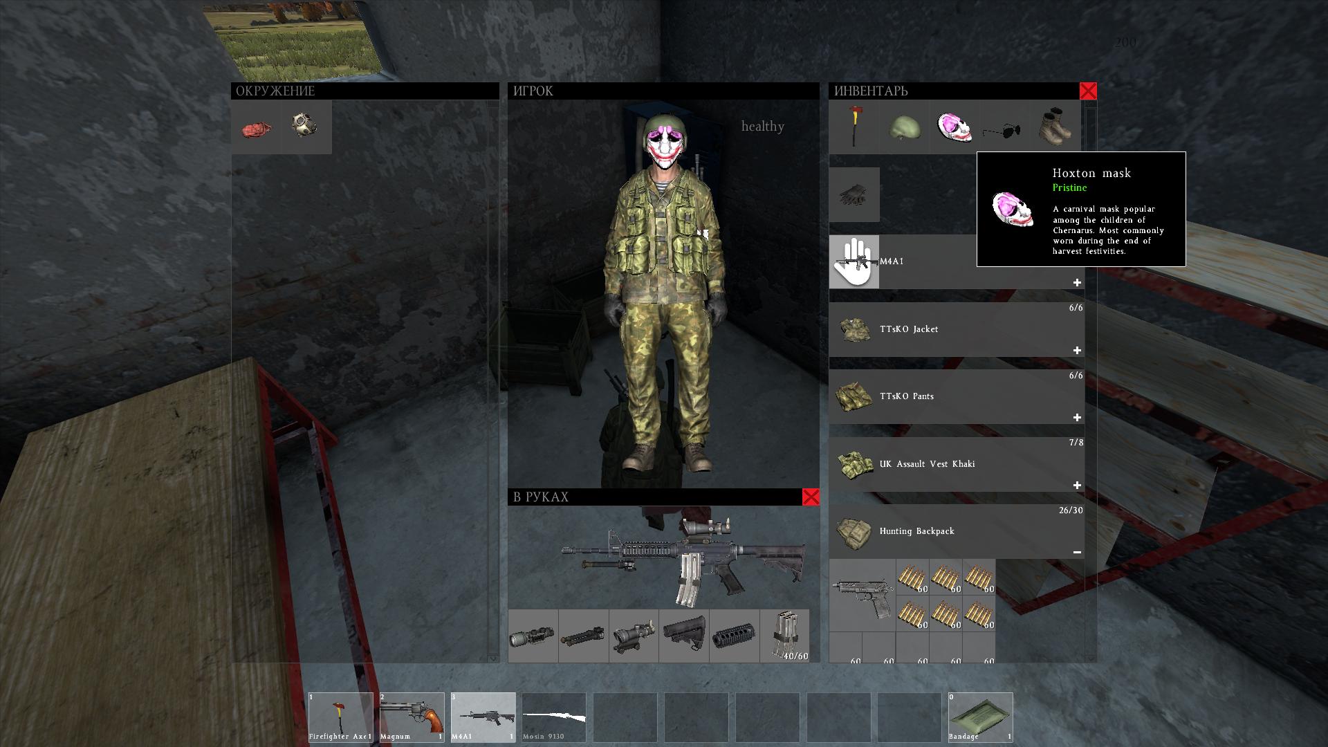 Dayz включить фары