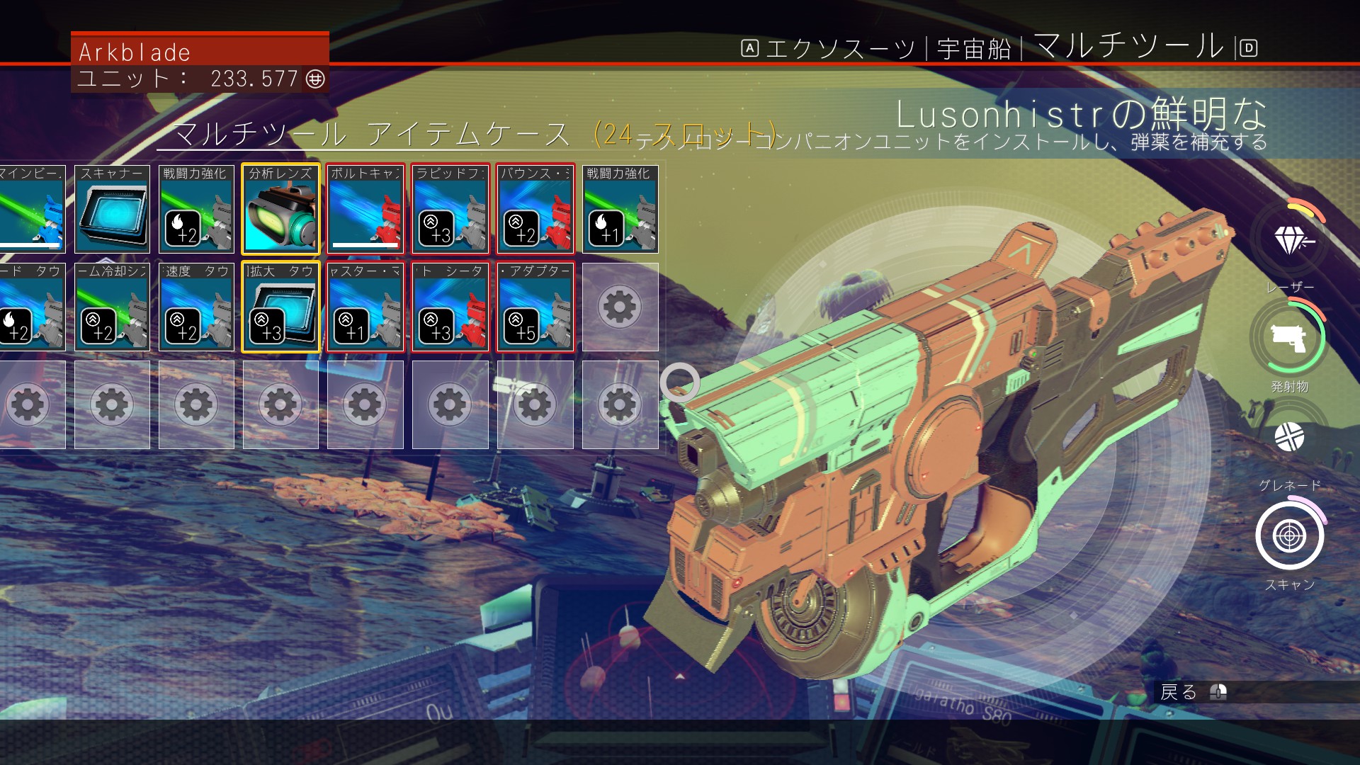 ช มชน Steam ภาพหน าจอ ツールはすでにmaxに 実は未だに一回も宇宙空間に出てないんですけれどもね ゲーム的に船以外のインベントリ拡張しきってからのほうが楽しめるタイプのゲームだなーという