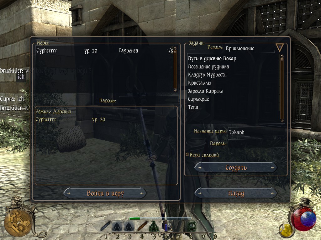 Steam Community :: Guide :: Two Worlds 2 - Руководство для чайников.