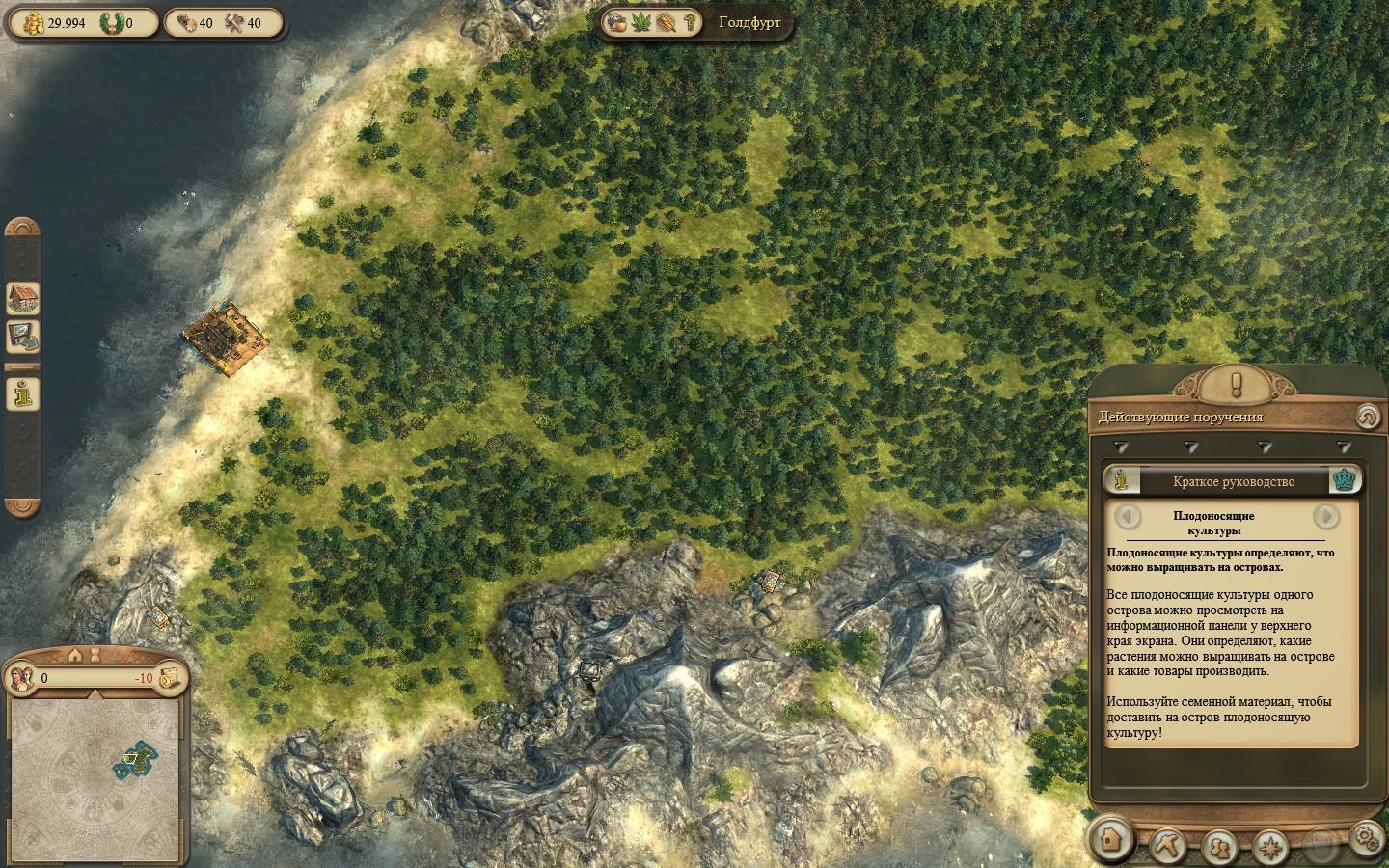 dawn of discovery скачать на русском Dawn of discovery: venice скачать торрент бесплатно на pc.