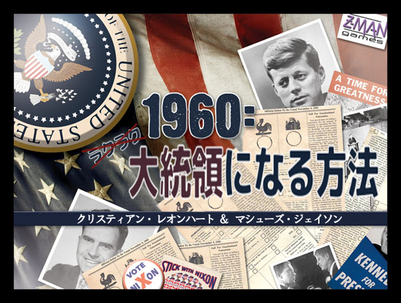 Steam Workshop 1960 大統領になる方法