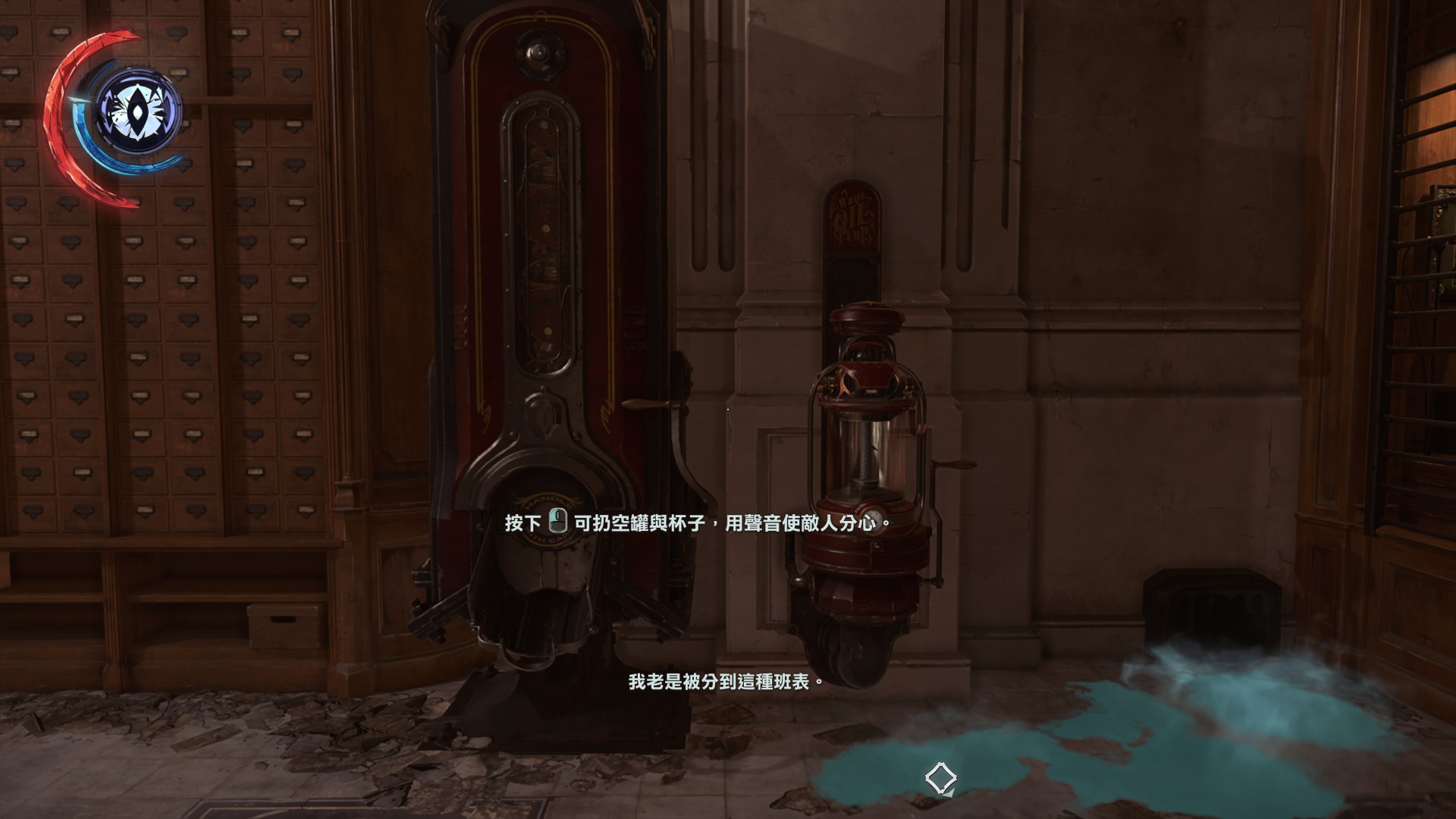 Steam Toplulugu Rehber Dishonored 2全成就攻略指南