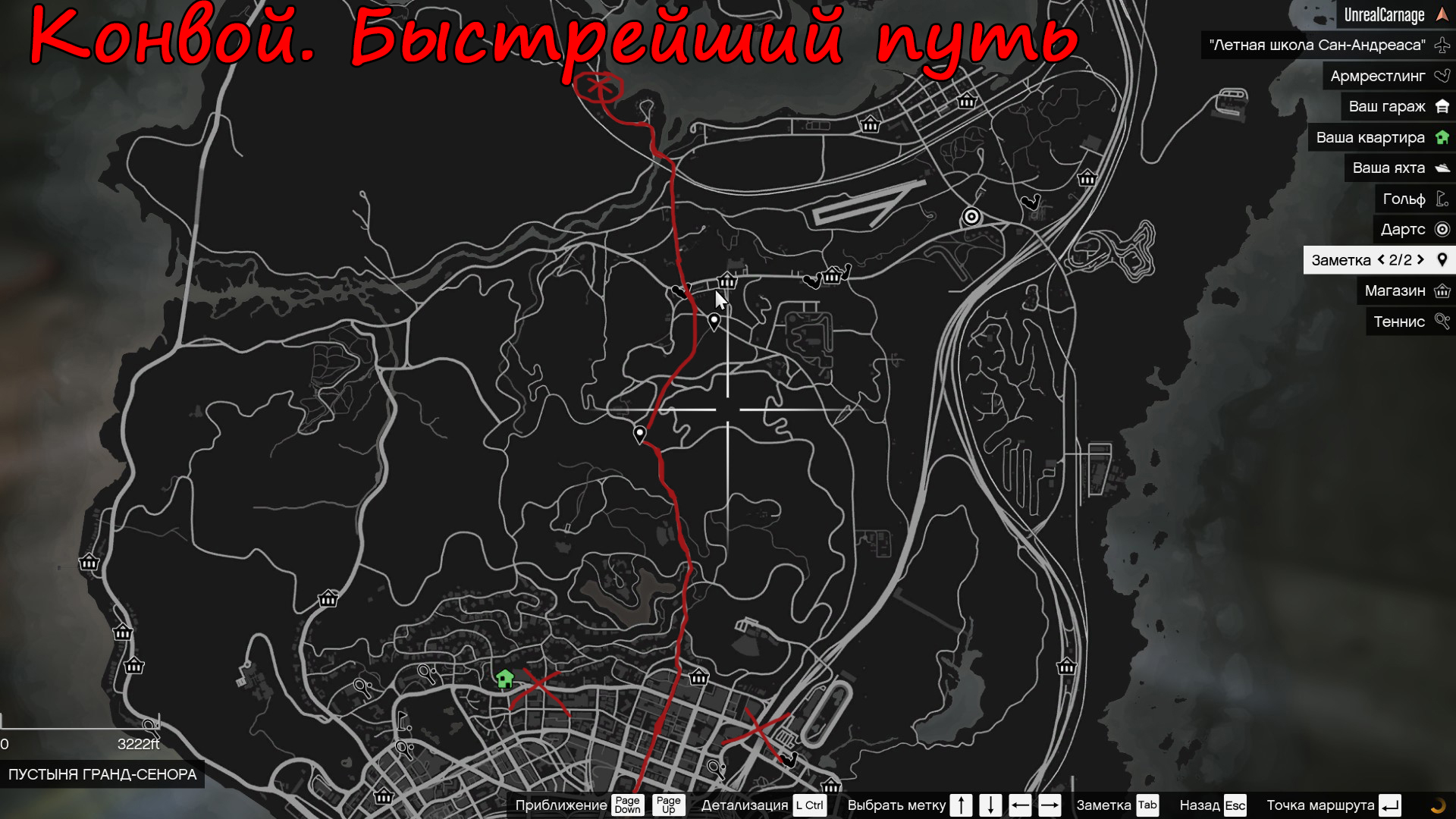 Марина драйв гта 5 карта гранд сенора