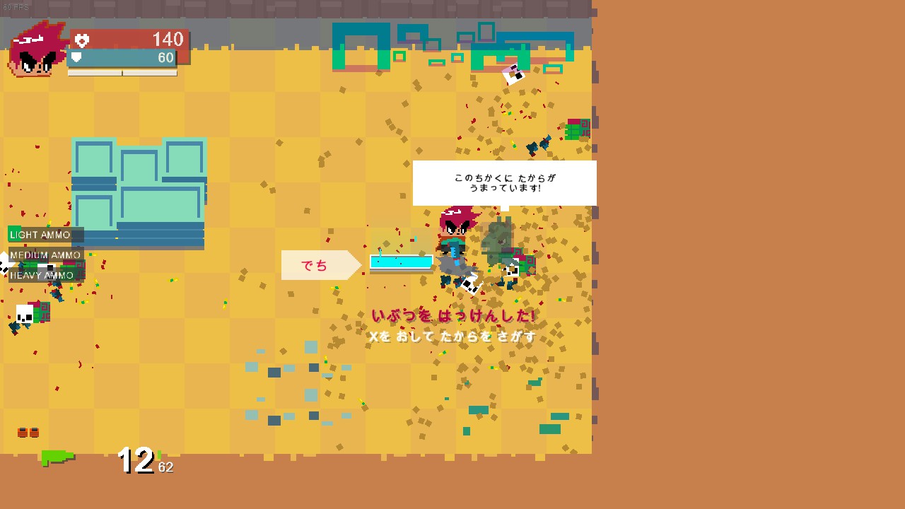 relic hunters zero multiplayer mod