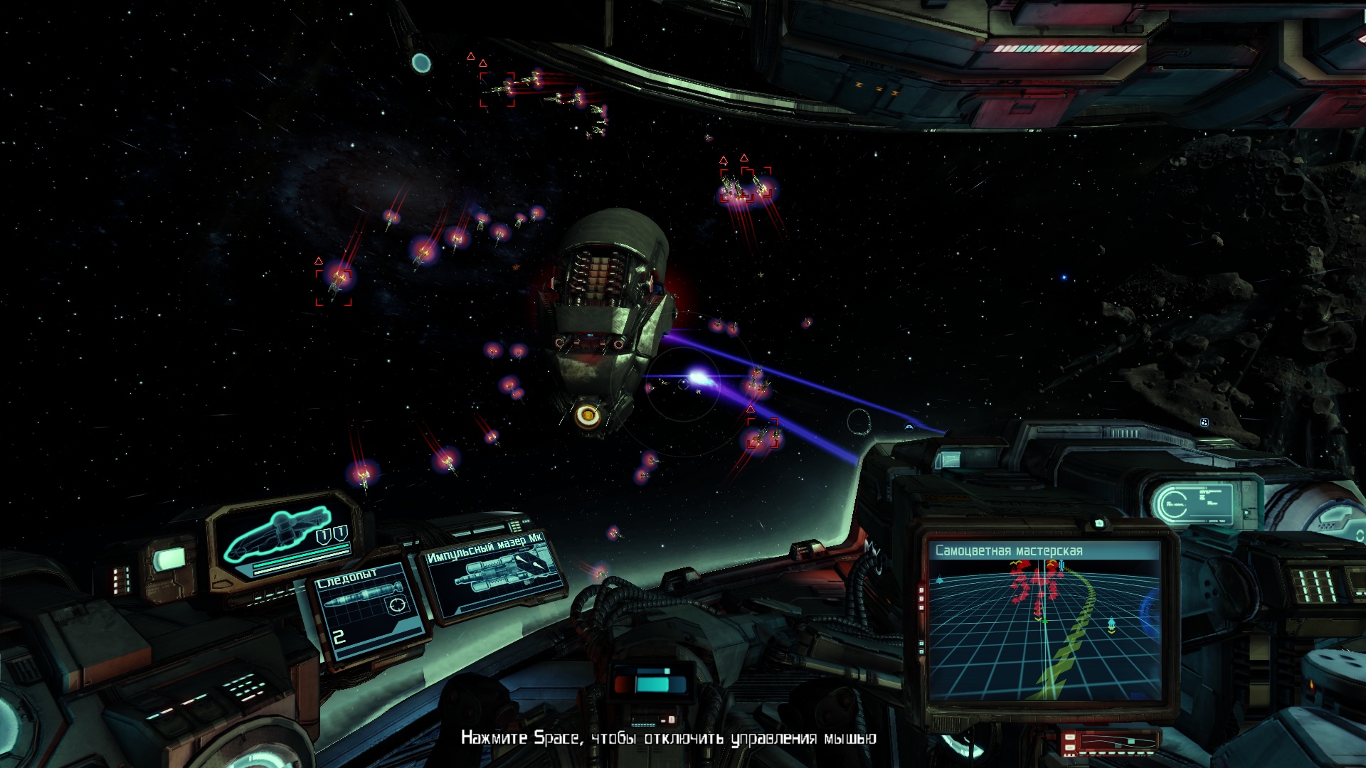 undock construction ships from stations xrebirth